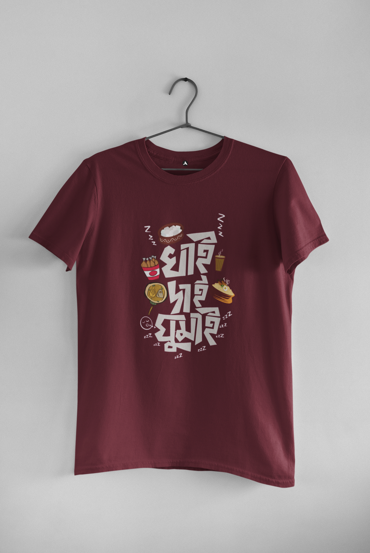 Khai Dai Ghumai Unisex T-Shirt | Bengali Fever | Antherr