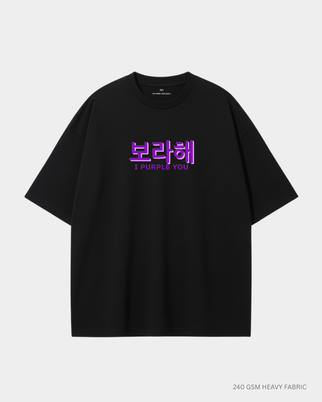 I Purple You Unisex Oversized T-Shirt | Antherr Core Black Cotton 240 GSM