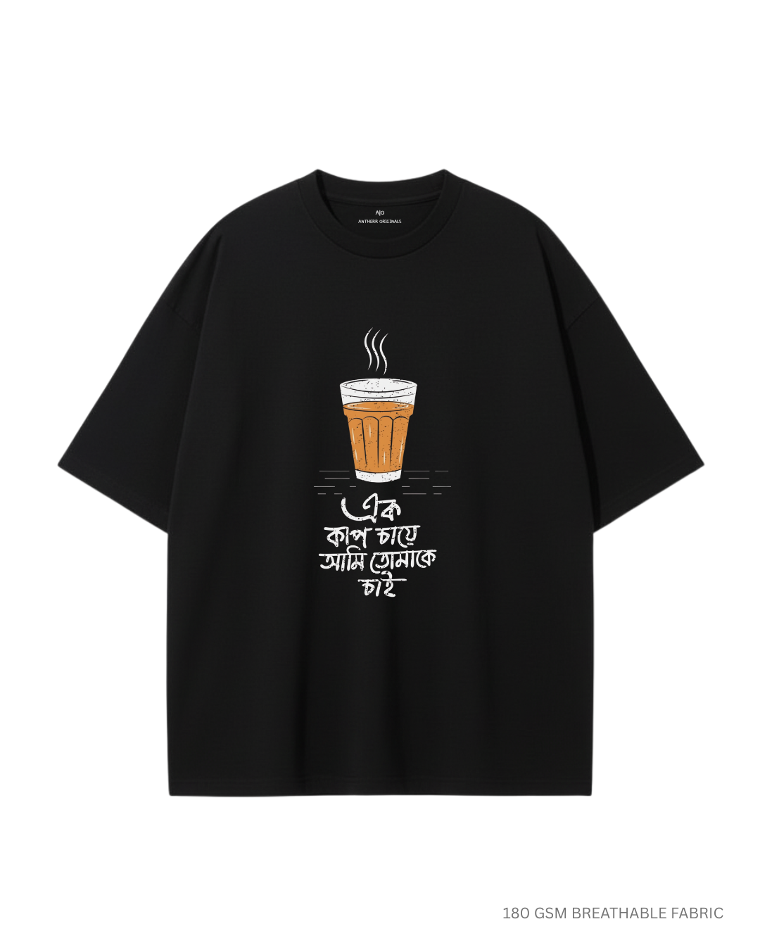 Ek Cup Chaa Unisex Lightweight Oversized T-Shirts BLACK Cotton 180 GSM