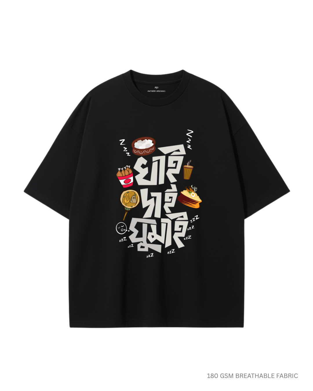 Khai Dai Ghumai Unisex Lightweight Oversized T-Shirts BLACK Cotton 180 GSM