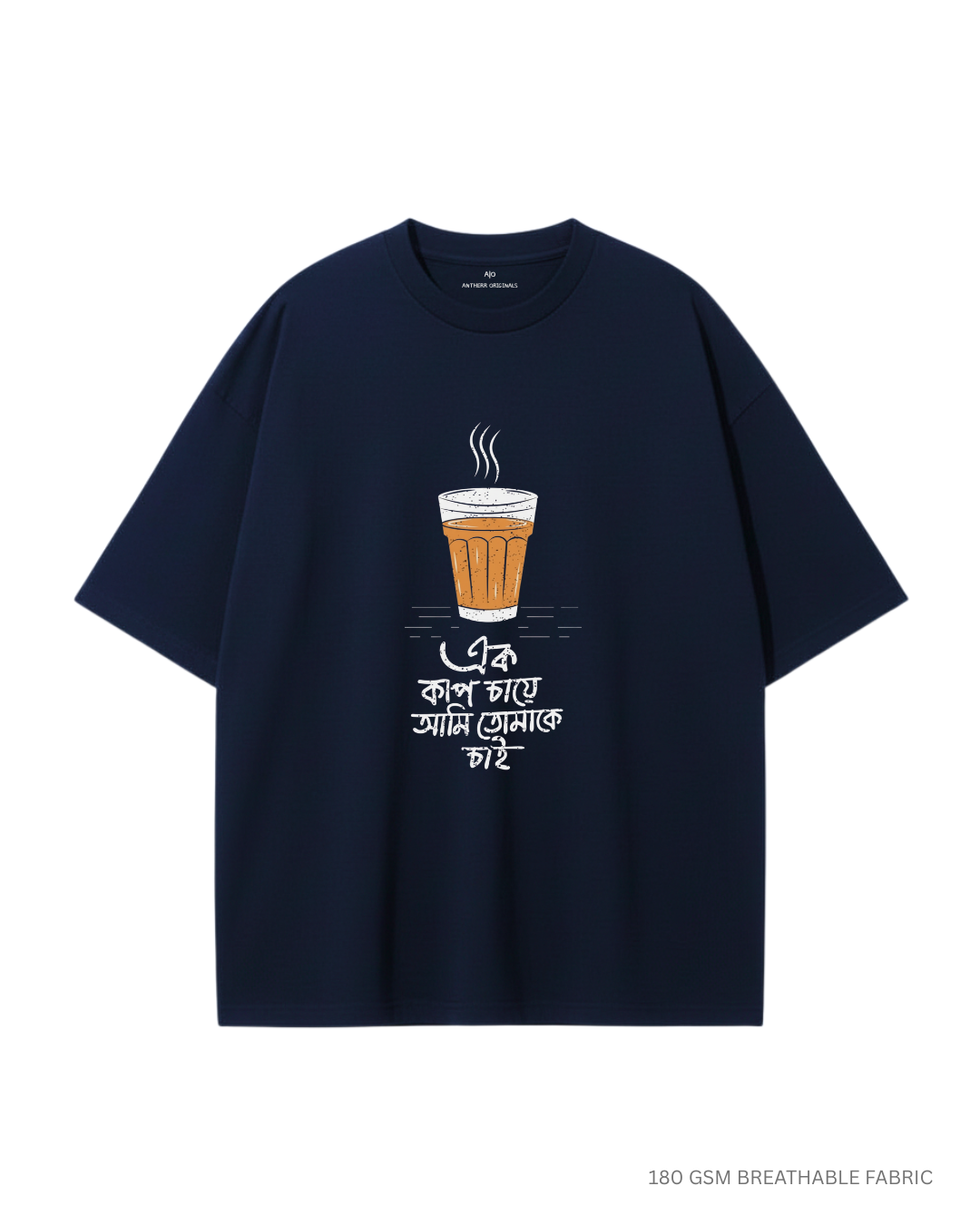 Ek Cup Chaa Unisex Lightweight Oversized T-Shirts NAVY BLUE Cotton 180 GSM