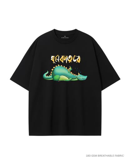 Ghumkature Unisex Heavyweight Oversized T-Shirt | Antherr BLACK Cotton 240 GSM