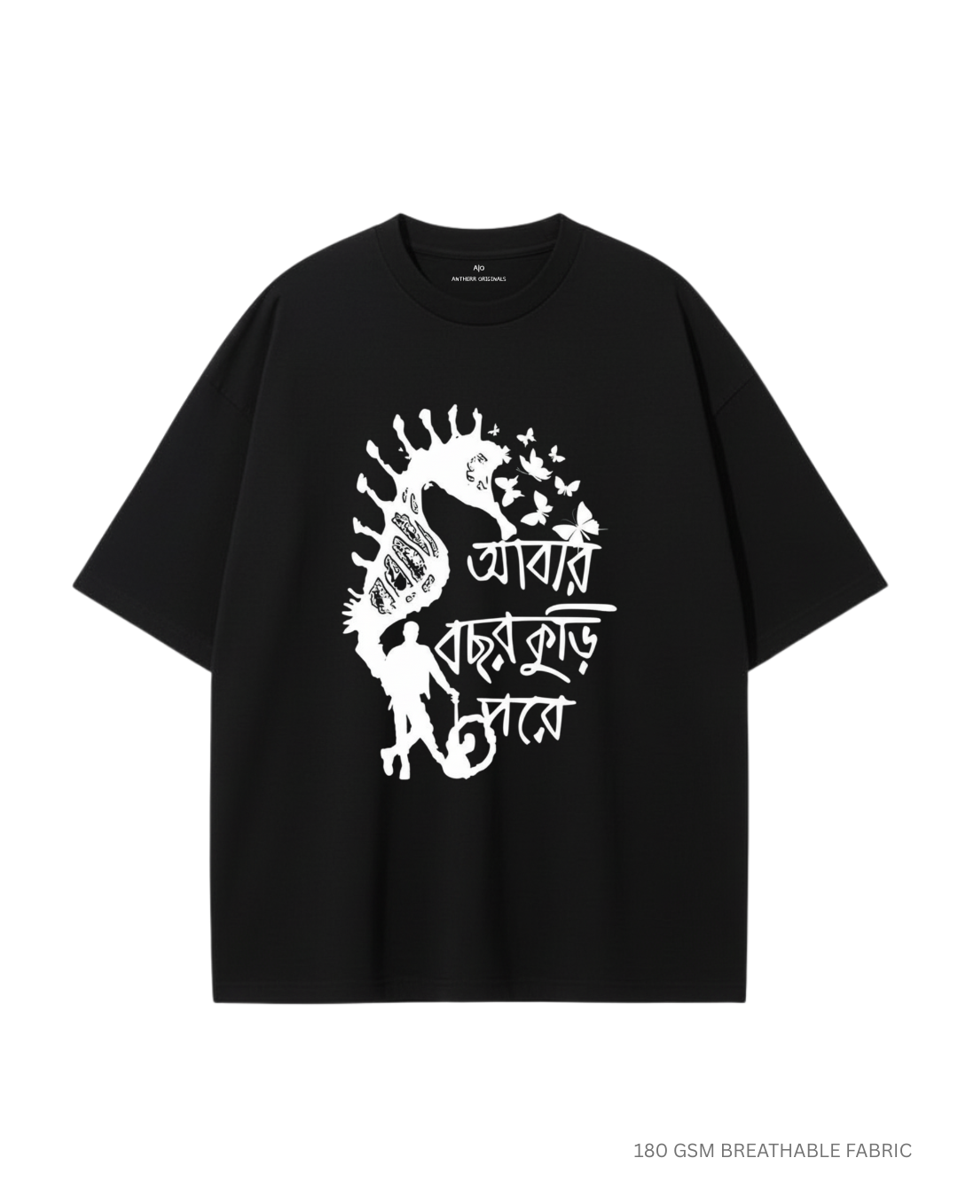 Mohiner Ghoraguli: Abar Bochor Kuri Pore Unisex Lightweight Oversized T-Shirt | Antherr BLACK Cotton 180 GSM