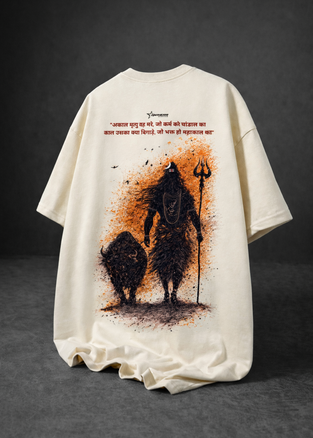Mahakal Presence Unisex Oversized T-Shirt | Antherr Originals OFF WHITE Cotton 240 GSM