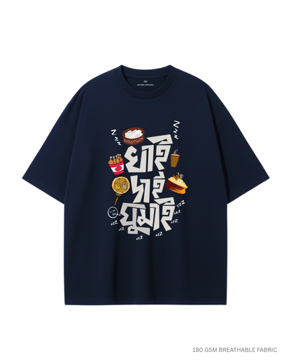 Khai Dai Ghumai Unisex Lightweight Oversized T-Shirts NAVY BLUE Cotton 180 GSM