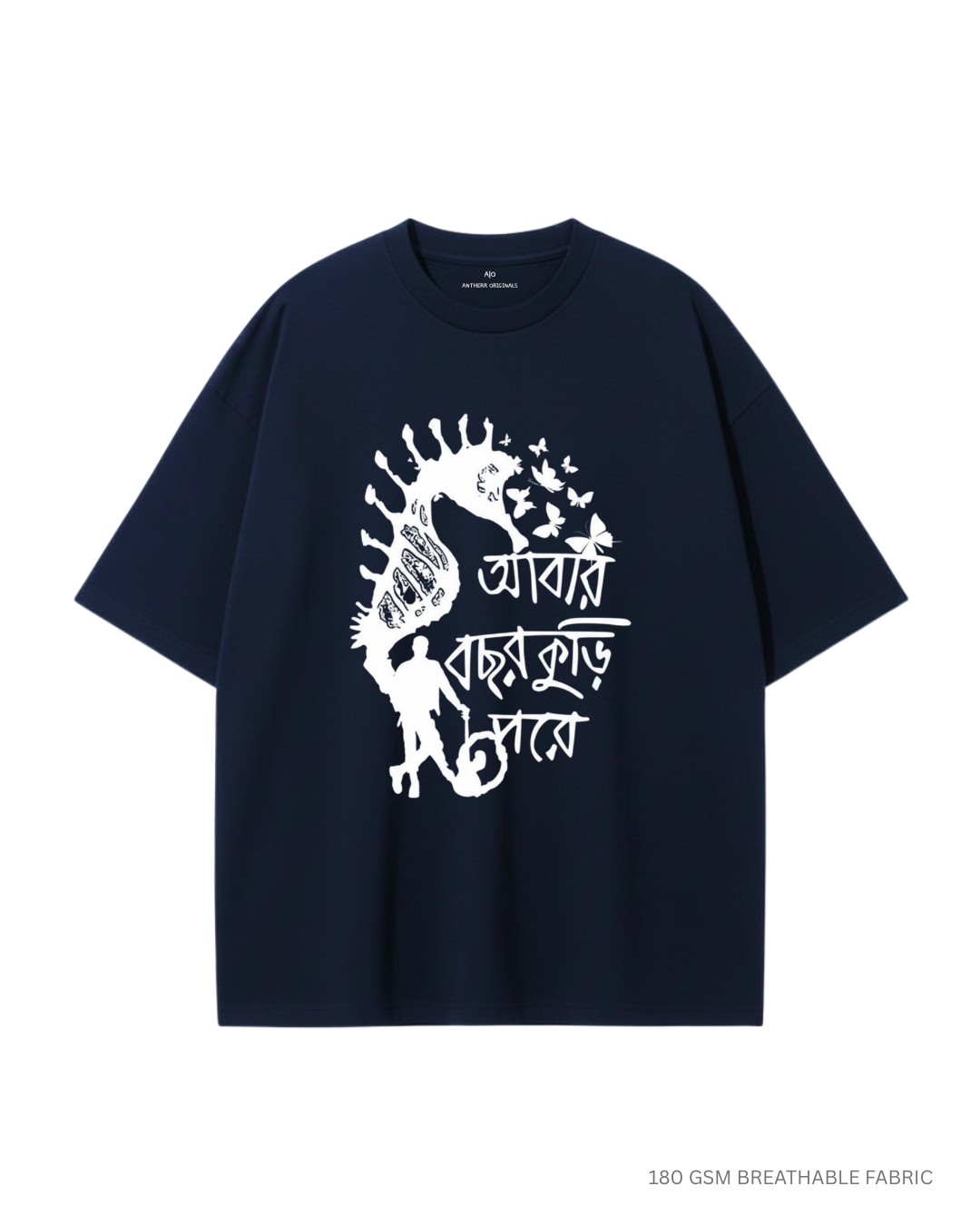 Mohiner Ghoraguli: Abar Bochor Kuri Pore Unisex Lightweight Oversized T-Shirt | Antherr NAVY BLUE Cotton 180 GSM