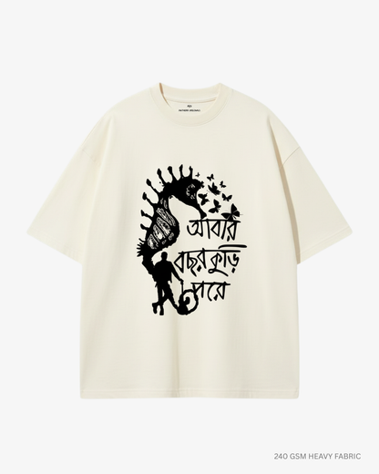 Mohiner Ghoraguli: Abar Bochor Kuri Pore Unisex Lightweight Oversized T-Shirt | Antherr OFF WHITE Cotton 180 GSM