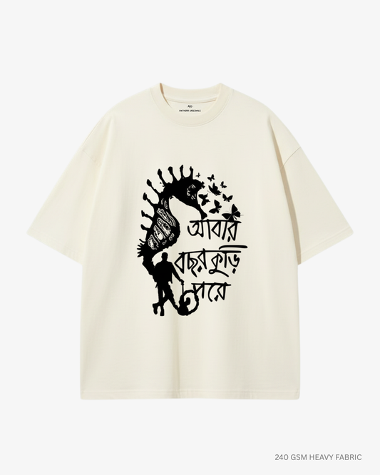 Mohiner Ghoraguli: Abar Bochor Kuri Pore Unisex Lightweight Oversized T-Shirt | Antherr OFF WHITE Cotton 180 GSM