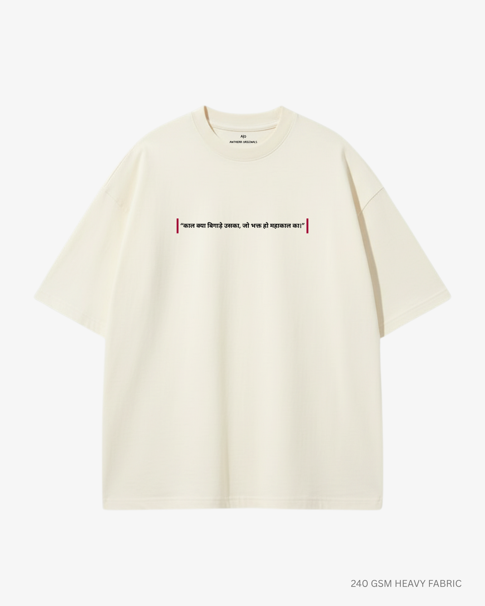 Mahakal Presence Unisex Oversized T-Shirt | Antherr Originals