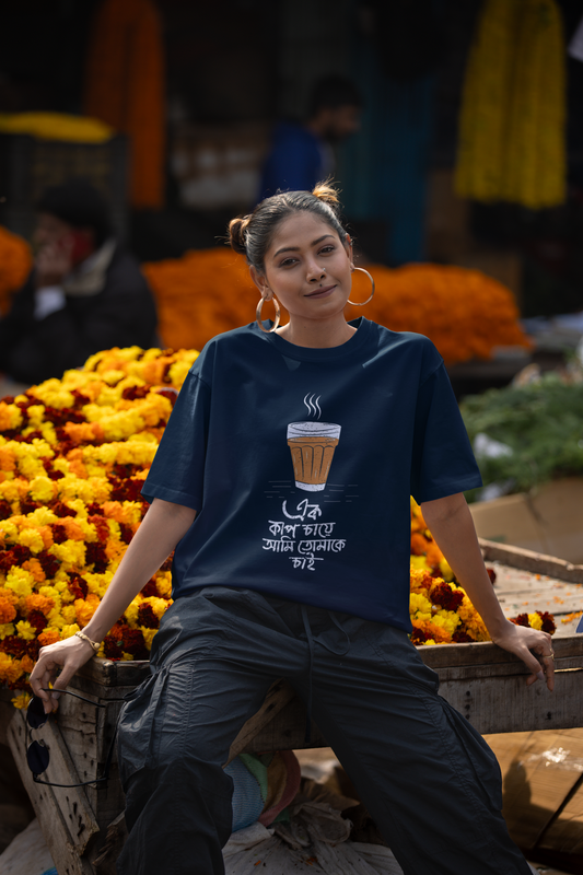 Ek Cup Chaa Unisex Lightweight Oversized T-Shirts