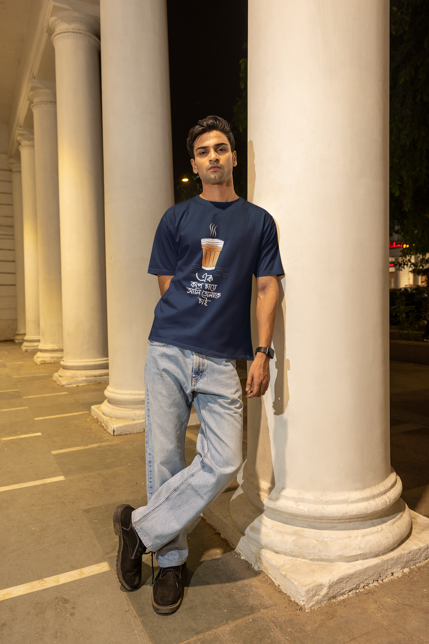 Ek Cup Chaa Unisex Lightweight Oversized T-Shirts
