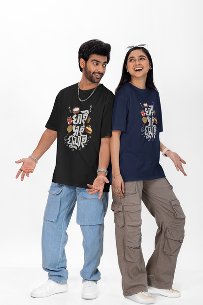 Khai Dai Ghumai Unisex Lightweight Oversized T-Shirts