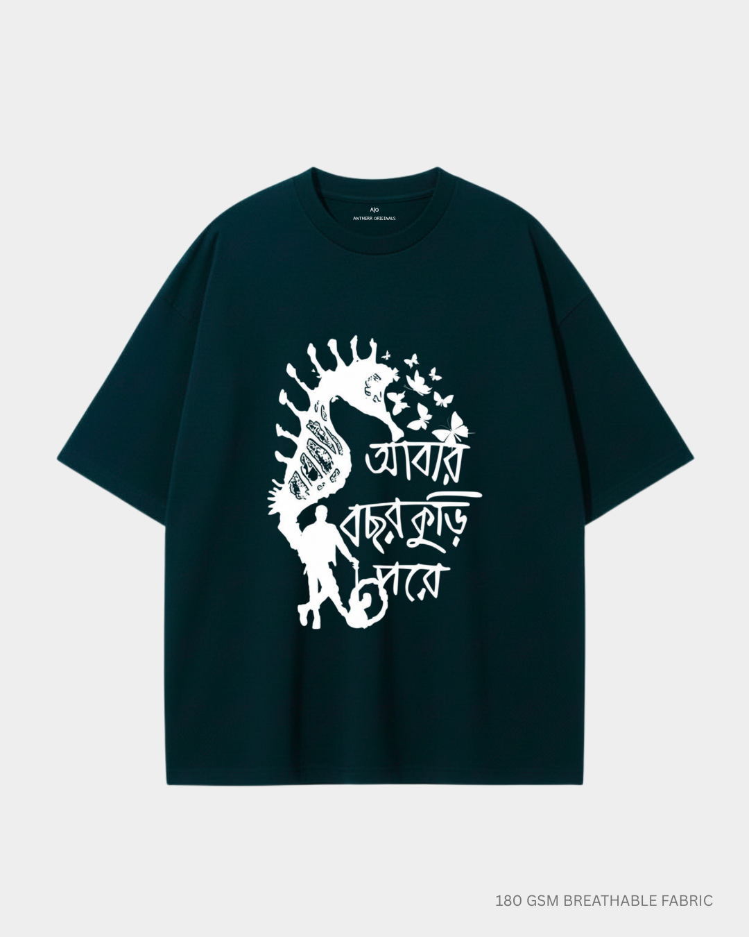 Mohiner Ghoraguli: Abar Bochor Kuri Pore Unisex Lightweight Oversized T-Shirt | Antherr PETROL BLUE Cotton 180 GSM