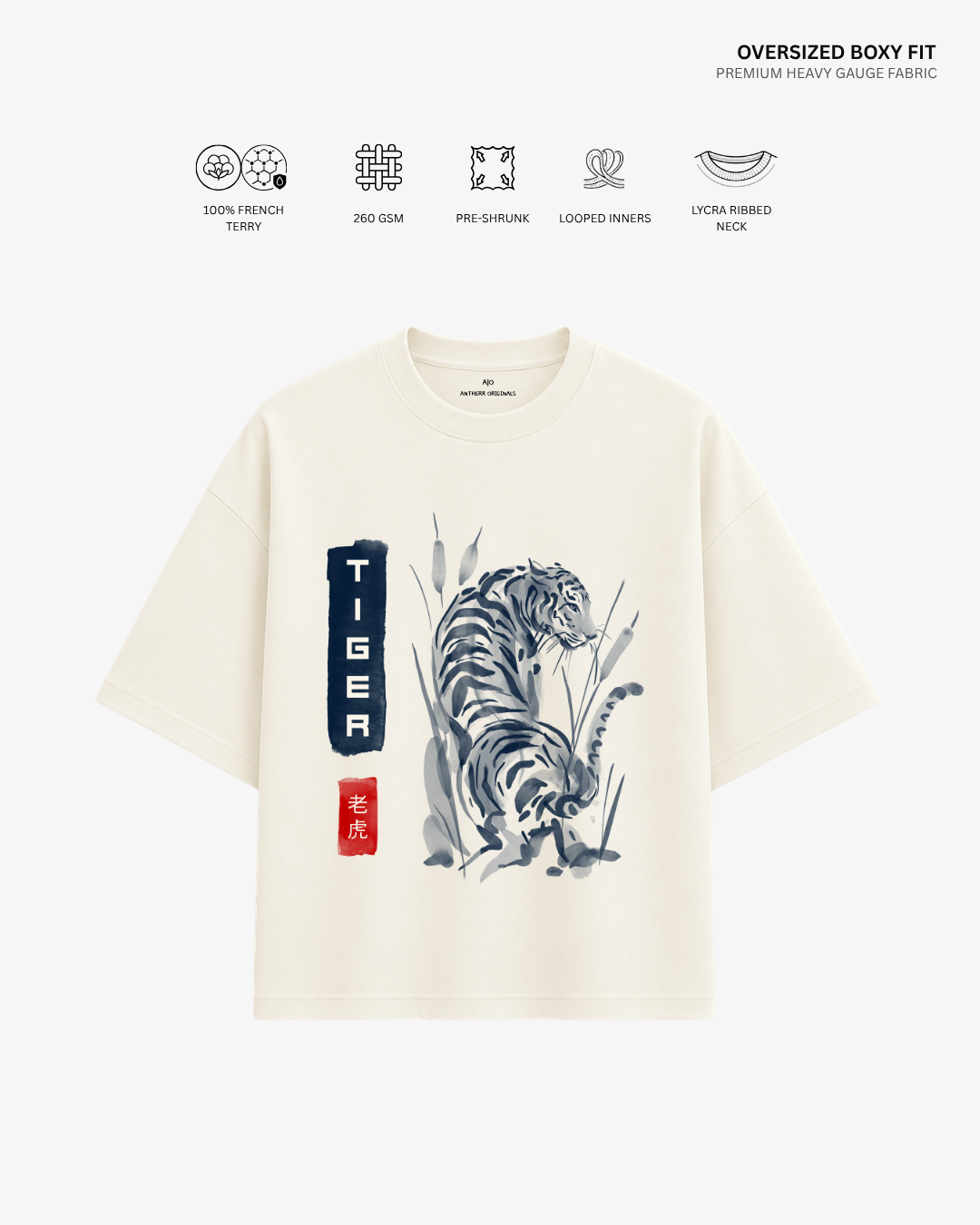 Tiger Ink Unisex French Terry Oversized T-Shirt | Antherr Core