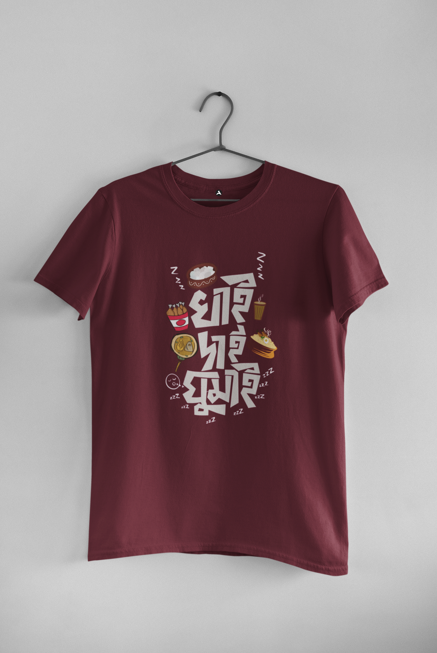 Khai Dai Ghumai Unisex T-Shirt | Bengali Fever | Antherr