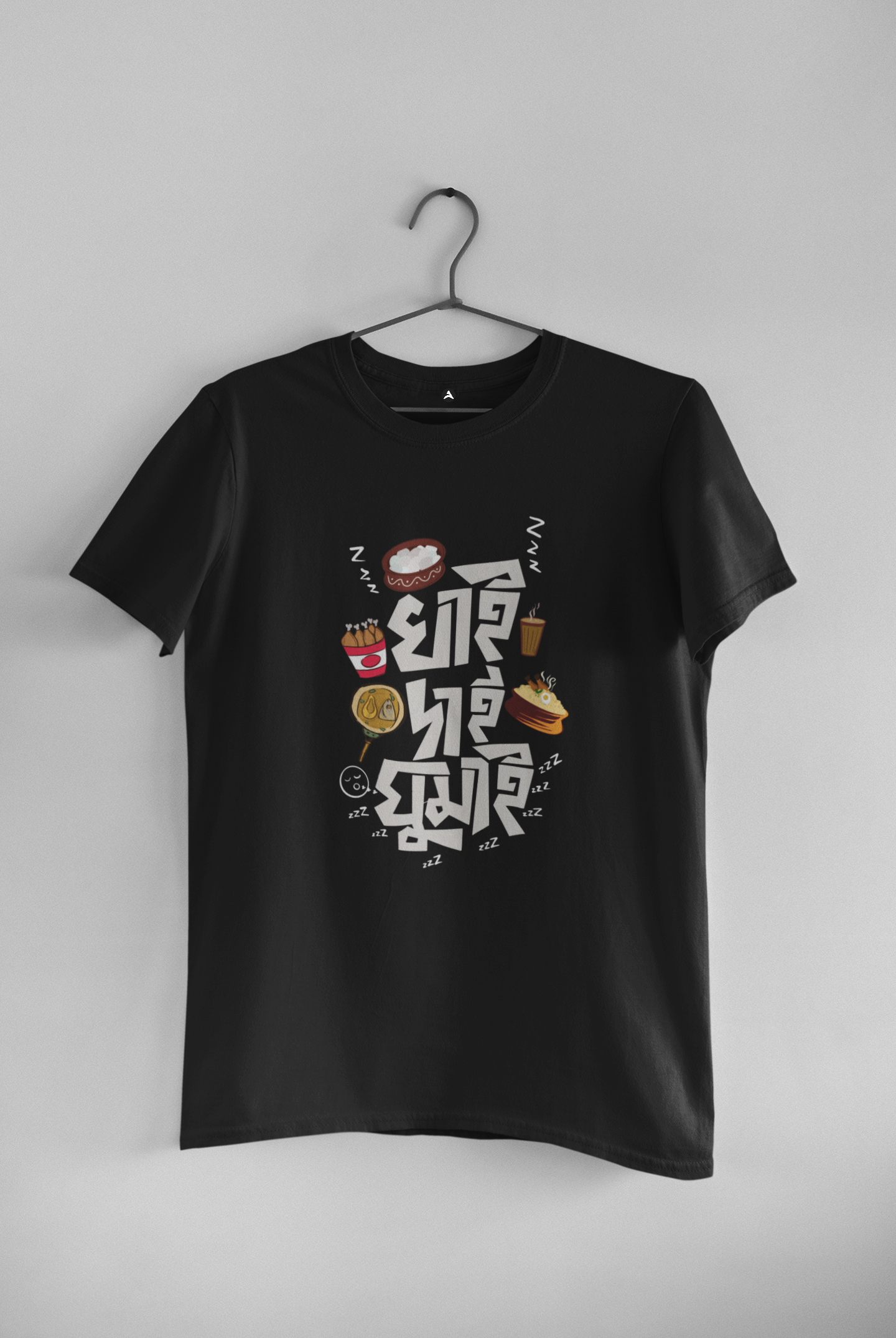 Khai Dai Ghumai Unisex T-Shirt | Bengali Fever | Antherr 7XL MAROON