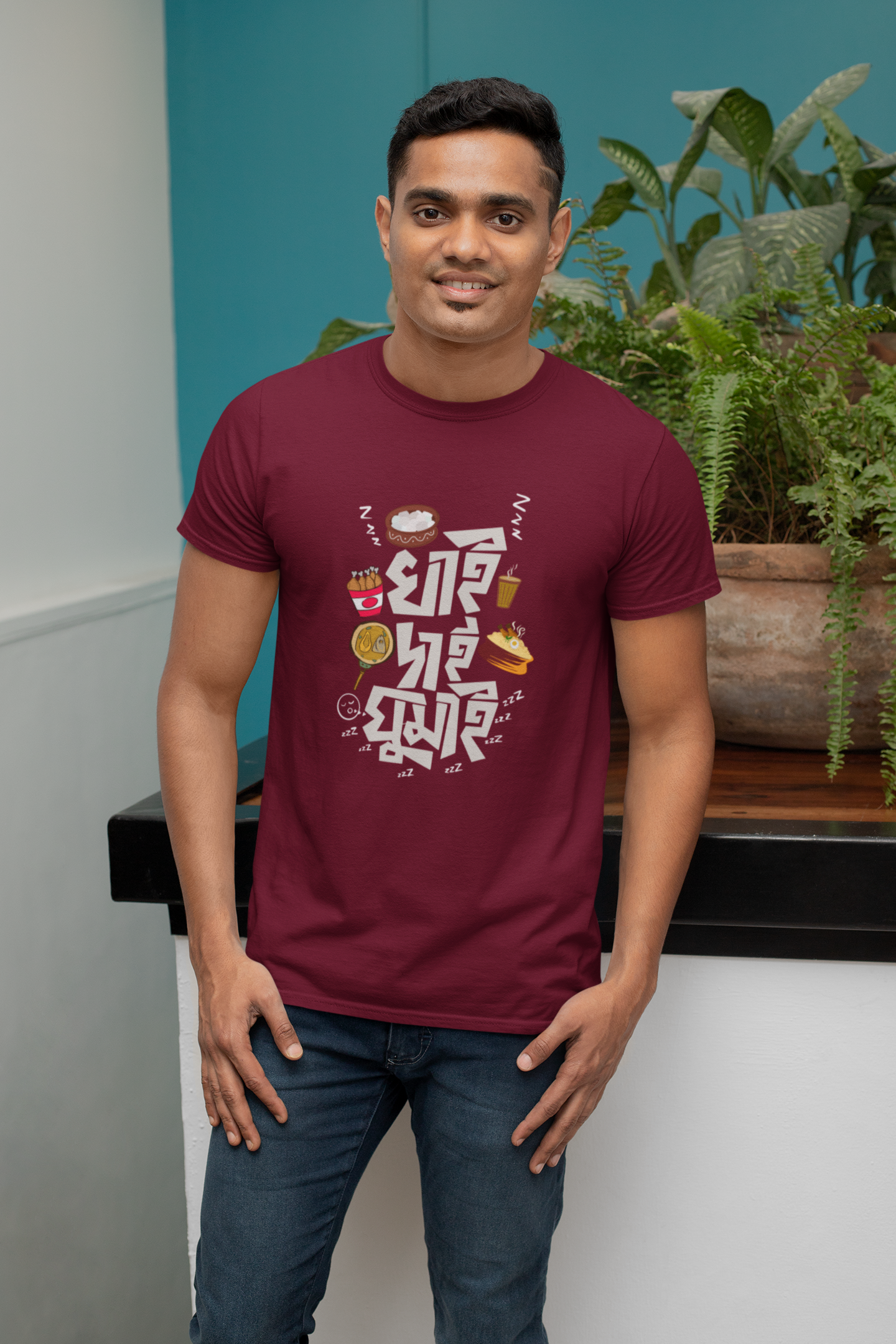 Khai Dai Ghumai Unisex T-Shirt | Bengali Fever | Antherr