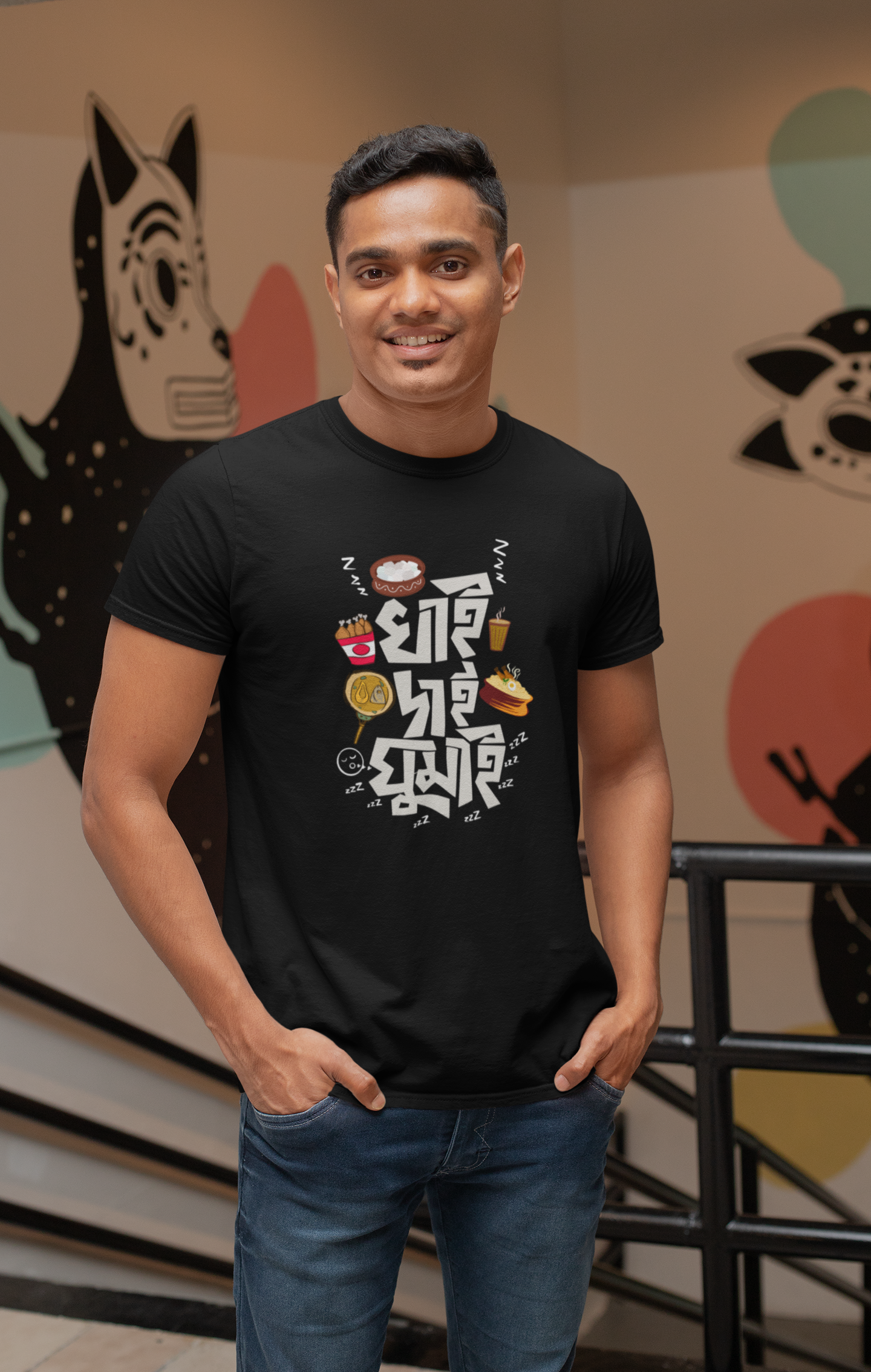 Khai Dai Ghumai Unisex T-Shirt | Bengali Fever | Antherr